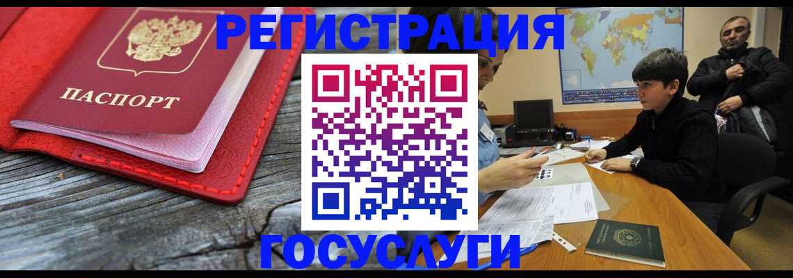 прописка поиск в Хабаровском крае